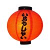 Japanese Style Home Decor/Restaurant Hanging Lantern Paper Lantern 12" [Welcome Pattern Red]